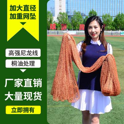 鱼网撒网手抛网老式纯手工