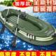 钓鱼专用充气船2加厚3冲锋舟4 钓鱼划艇耐磨双人充气船 气垫船