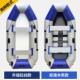 皮艇充气船耐磨加厚橡皮艇钓鱼船冲锋舟硬底折叠专业路亚气垫船