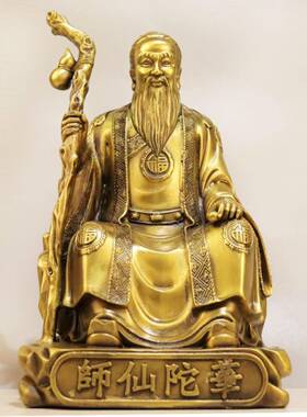纯黄铜华佗饰华佗铜像悬壶珍世医药圣华佗中药堂药房装饰工艺