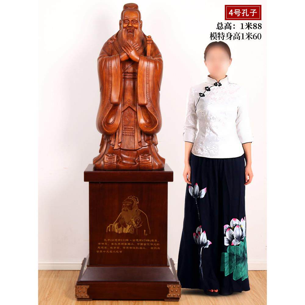 落地孔子像摆件毕业生送母校老师孔圣人雕像雕塑校庆礼物开业礼品
