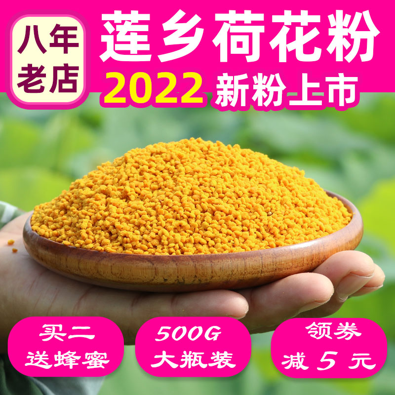 荷花粉的功效与作用有哪些 蜂蜜的作用与功效 专业蜜蜂养殖蜂产品常识资讯网 蜂蜜百科常识网 荷花粉的功效与作用有哪些 蜂蜜的作用与功效 专业蜜蜂养殖蜂产品常识资讯网 蜂蜜百科常识网