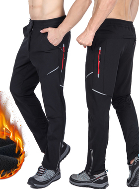 秋冬季骑行裤男加绒加厚防风防寒防骑行服山地公路自行车保暖装备