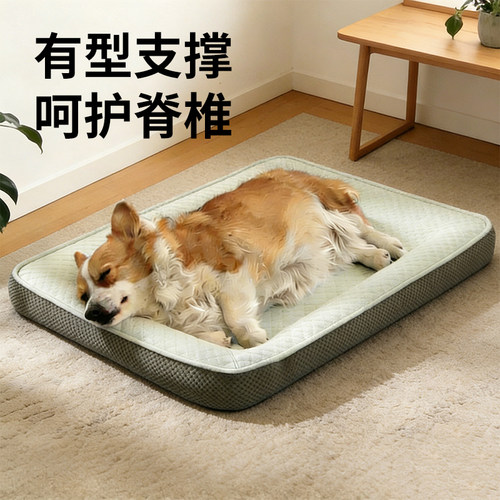 狗窝猫窝泰迪金毛狗垫中小型犬室内狗垫睡垫一体四季通用宠物冰垫