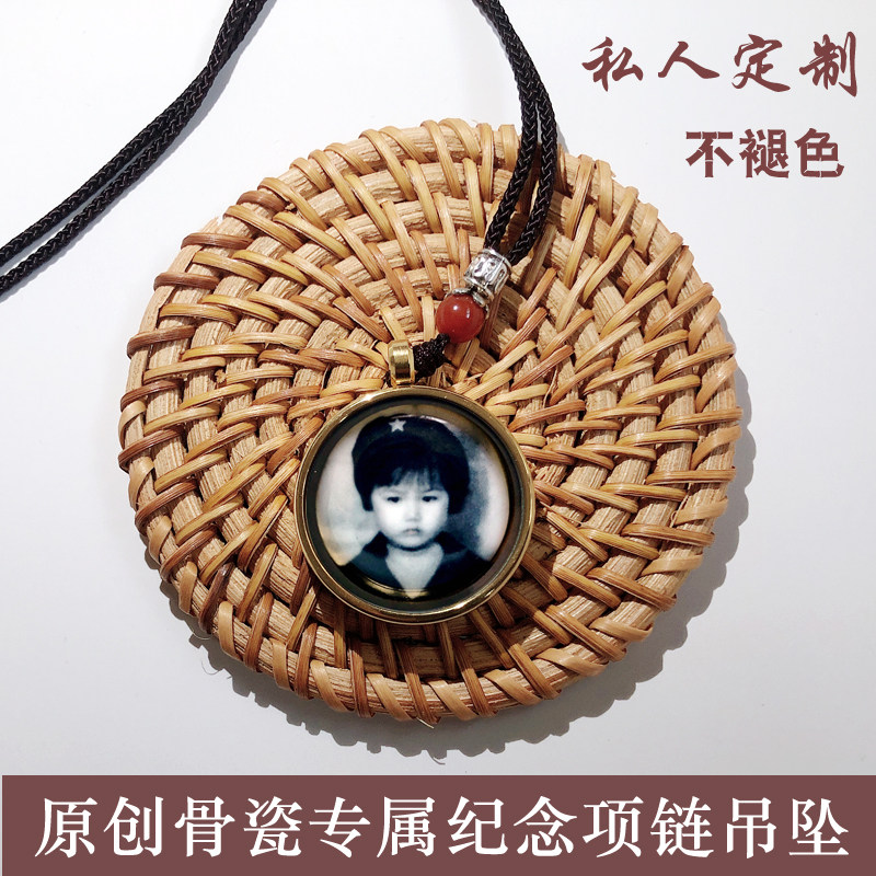 照片定制父母全家福满月生日宴骨项链