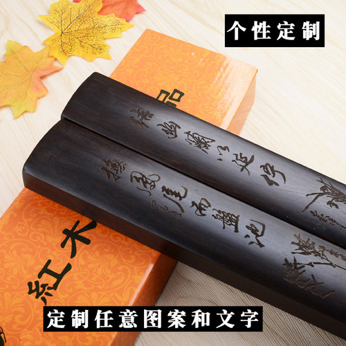 四德文房压条仓定制刻字30cm镇纸