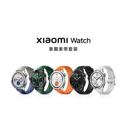 表圈表带S4watchS4液态硅胶腕带