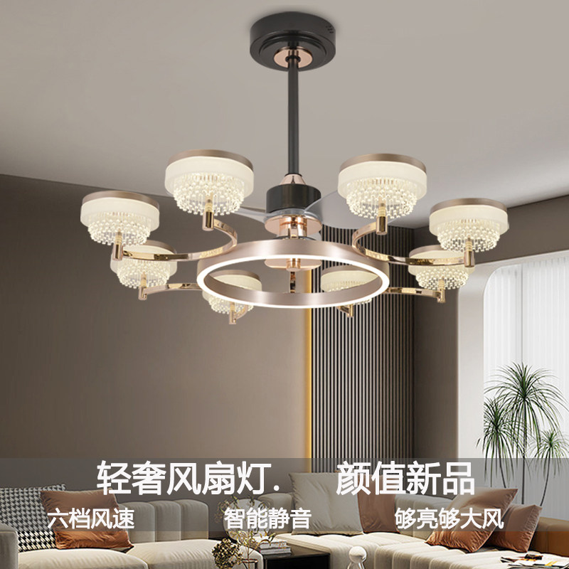 新款时尚轻奢风扇灯客厅卧室餐厅一体变频智能静音高档饭厅吊扇灯