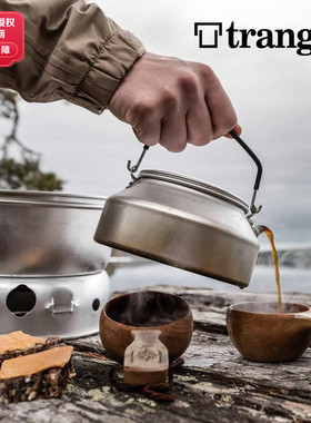 瑞典Trangia经典户外烧水壶便携野营露营地咖啡壶煮茶壶嘴铝制
