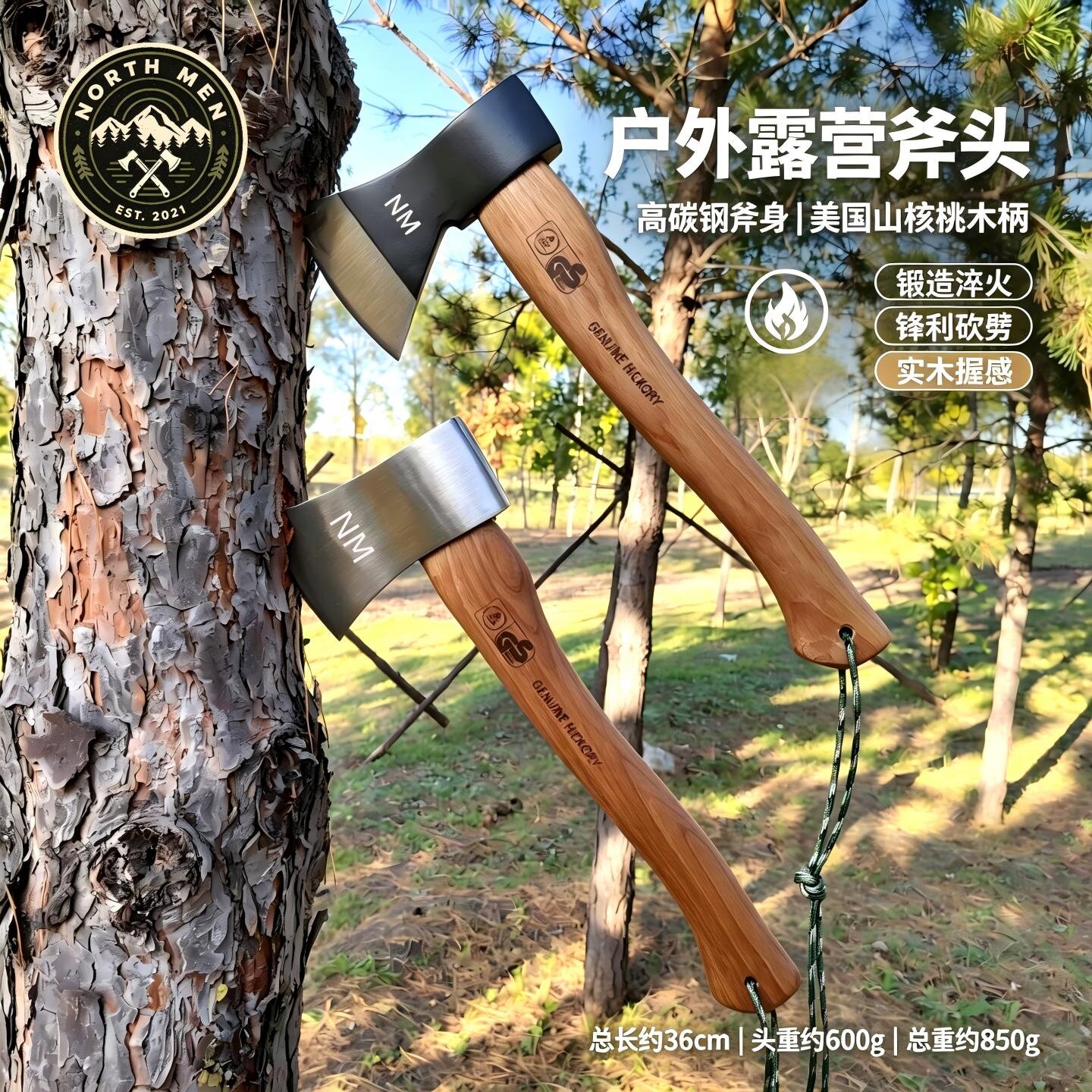 顺丰发货锻打户外小手斧头高碳钢露营地斧山核桃木柄野营斧子劈柴