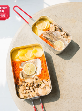 瑞典Trangia 铝饭盒户外露营野营日式野餐饭盒煮饭套装便当盒餐具