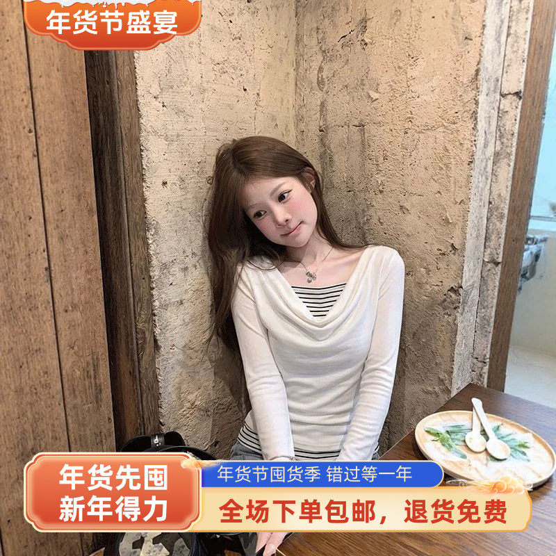 韩系白色荡领条纹假两件长袖t恤女秋2026新款修身设计感内搭上衣