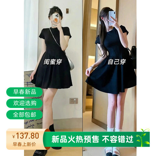 黑色鱼骨连衣裙女夏季穿搭夏日绝美a字掐腰收腰小黑裙修身短裙子