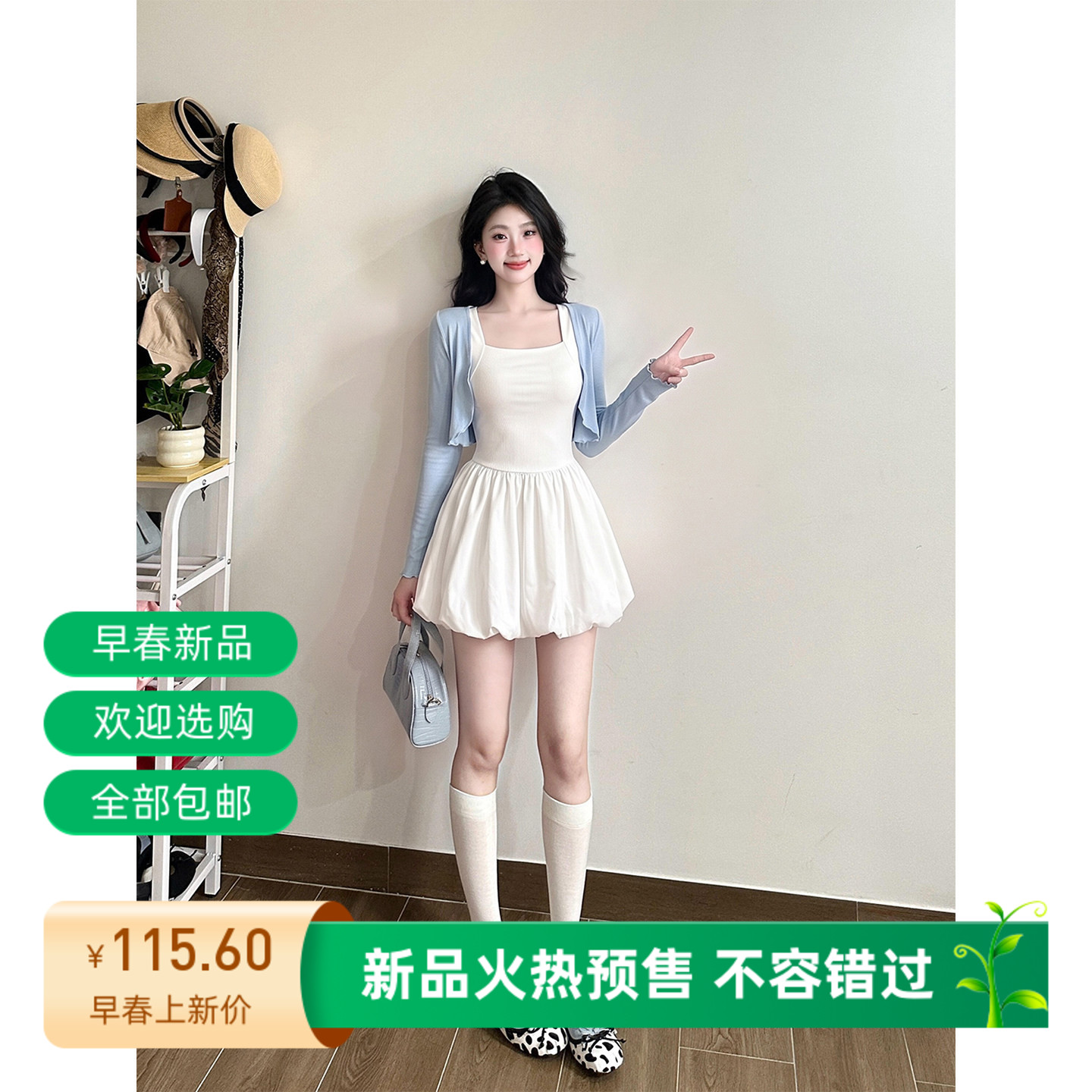 白色花苞裙吊带连衣裙短款女夏日绝美韩系小白裙子独特漂亮套装裙