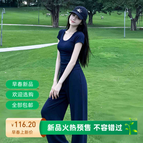 藏青色正肩修身短袖夏季健身服女款休闲运动穿搭套装紧身瑜伽上衣