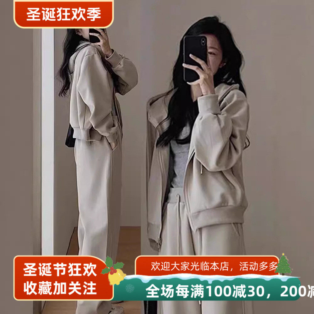 早秋装2024新款茶系穿搭一整套大码女装今年流行盐系卫衣两件套装