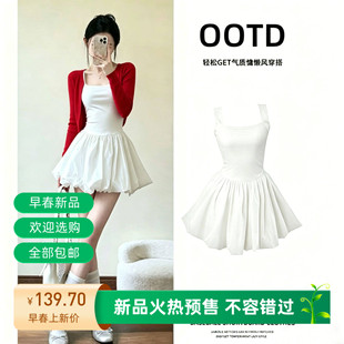 白色吊带连衣裙女夏日绝美小白裙子巨好看蓬蓬掐腰a字花苞裙短款