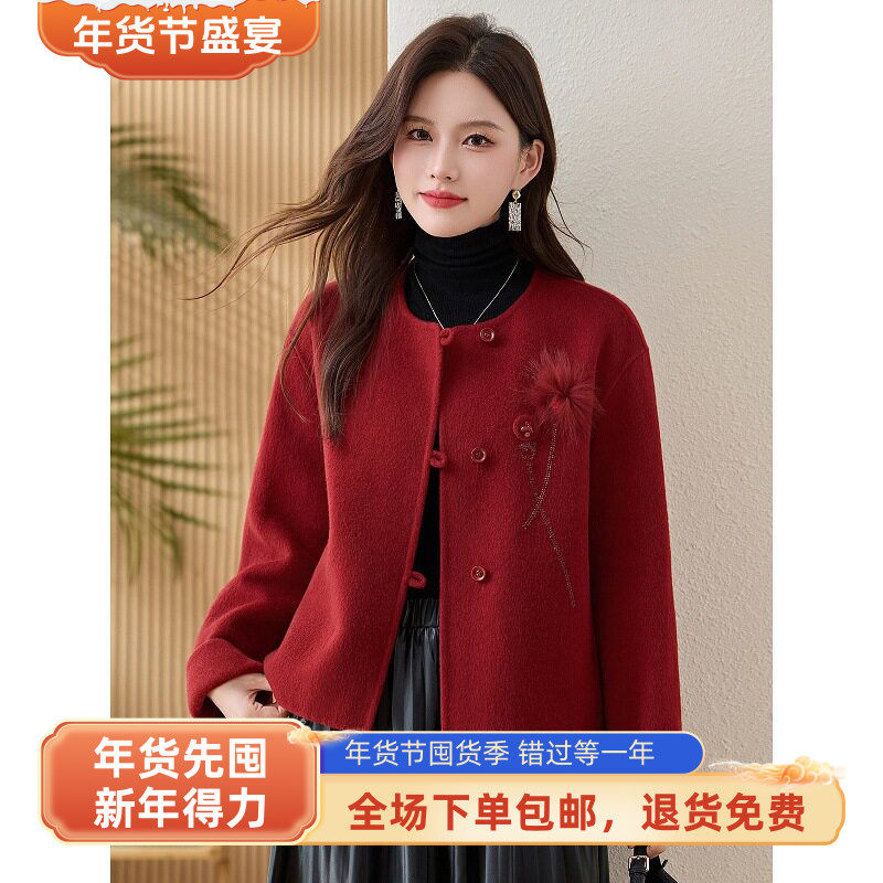 高级感红色双面毛呢大衣女短款2026秋冬新款中年妈妈羊毛呢外套