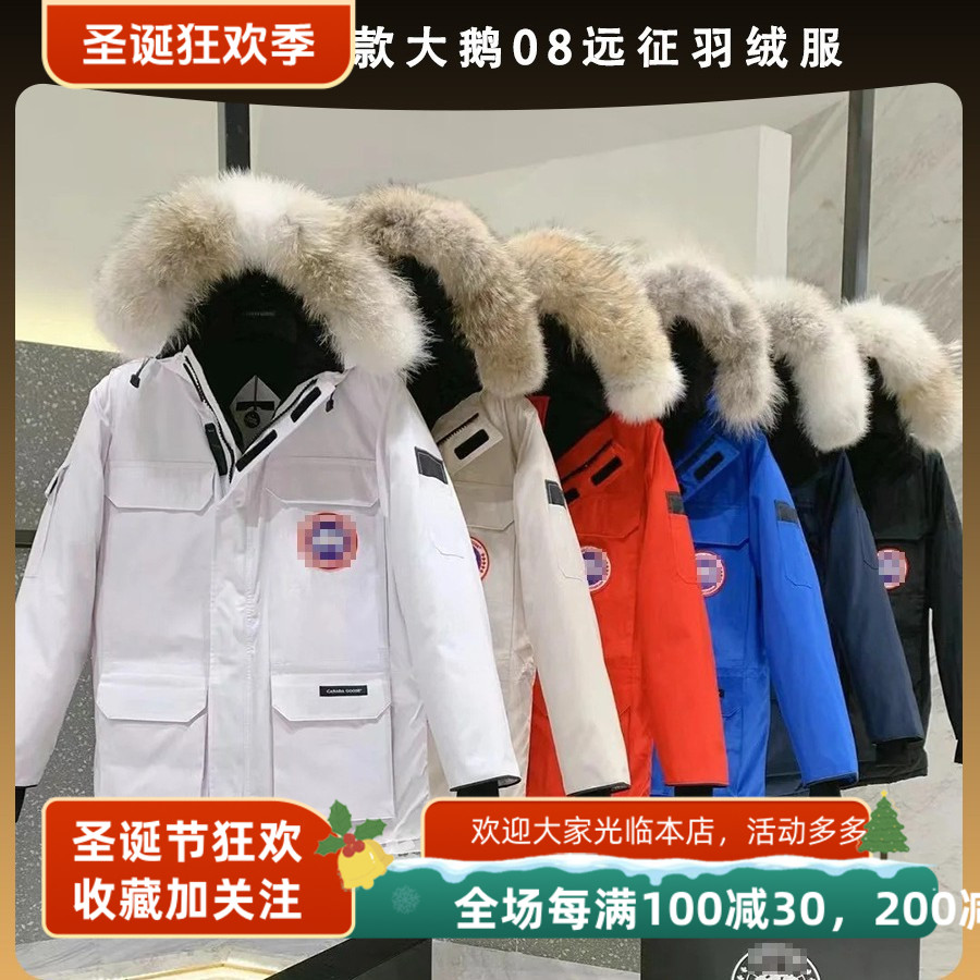 莆田工厂新款08款大鹅羽绒服远征男女连帽情侣中长款毛领派克大衣