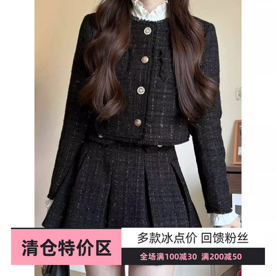 富家千金套装女秋秋高级感小众连衣裙子小香风外套名媛穿搭一整套