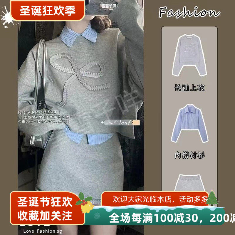 学院风穿搭一整套装连衣裙子秋季2024秋冬新款女装感卫衣短裙套装