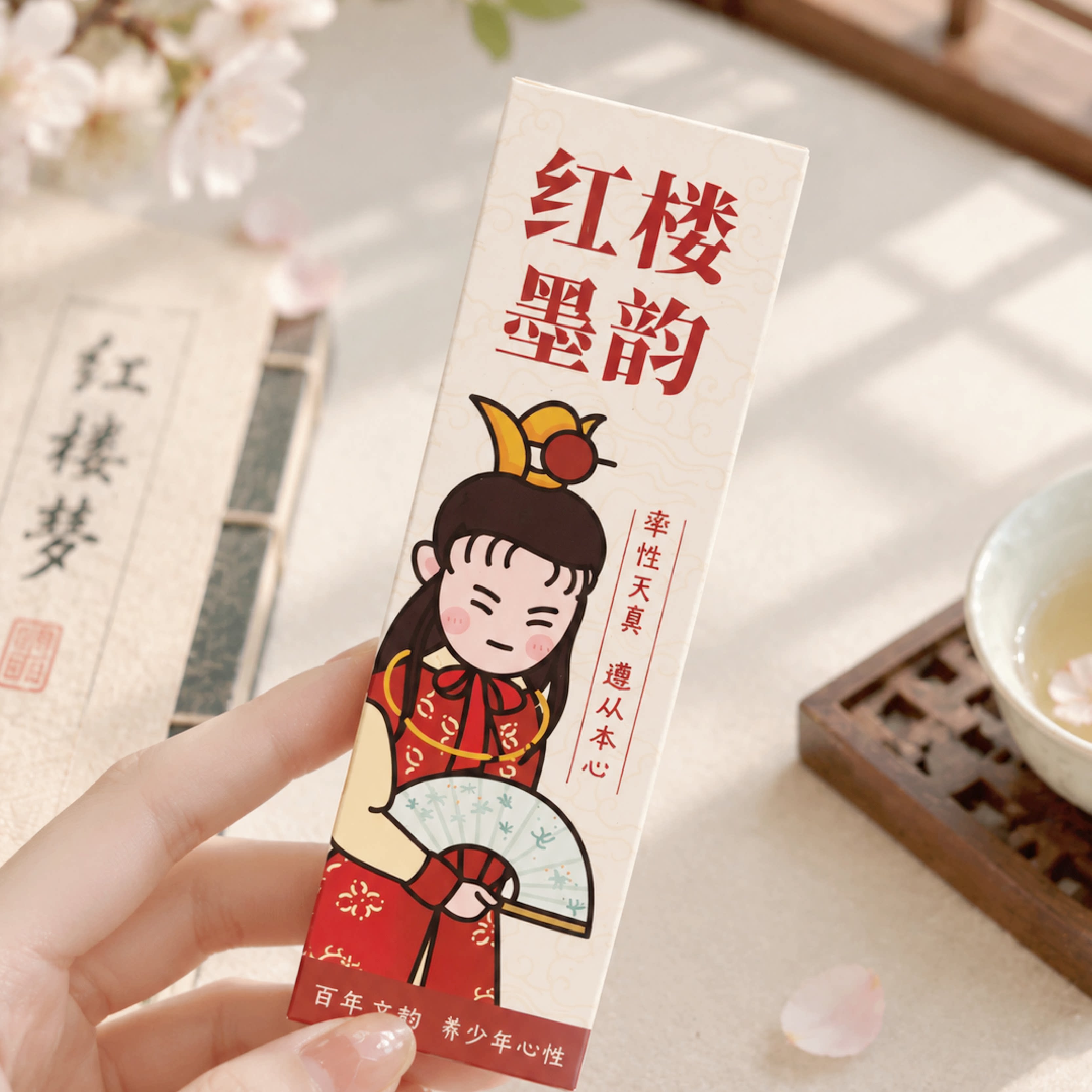 红楼梦书签四大名著历史文化书签国学学生文具奖品纪念品批发