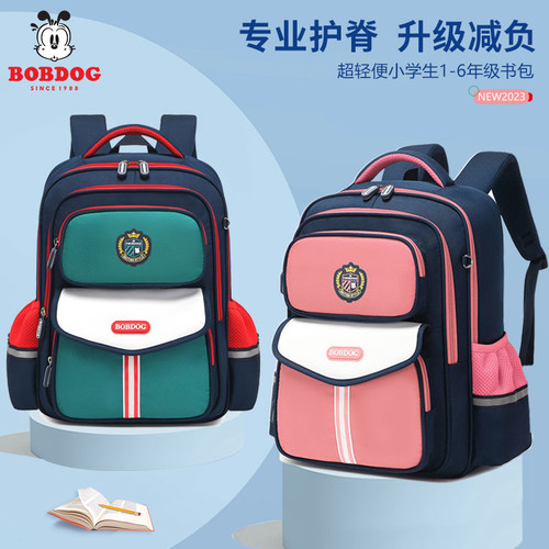巴布豆小学生书包男生儿童双肩包