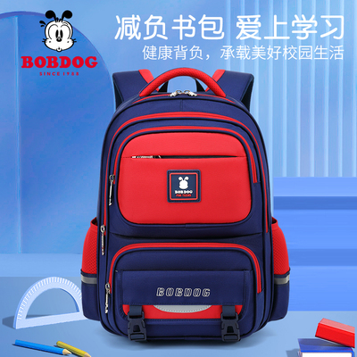 巴布豆书包小学生男护脊儿童书包