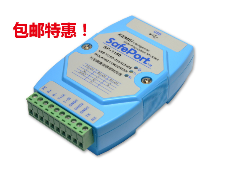 Hub USB - Ref 365776 Image 1