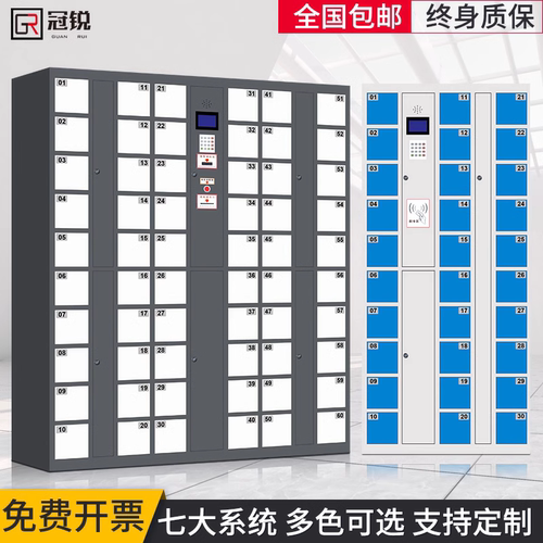 冠度收费寄存柜手机柜环保大空间