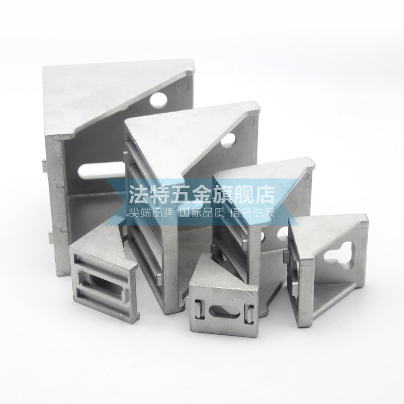 4040欧标铝型材角码 4040型角件 直角连接件 90度支架 加厚强力在类目 五金/工具, 铝型材, 工业用铝型材中 - 来自Buy2taobao.com提供专业的淘宝代购服务