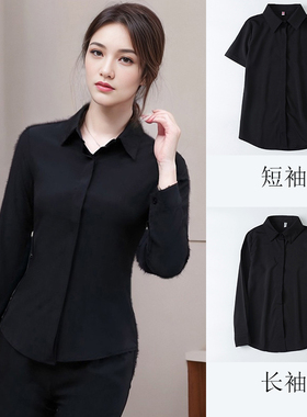 白衬衣工作服短袖工装潮黑色衬衫女长袖修身上衣女士职业面试正装