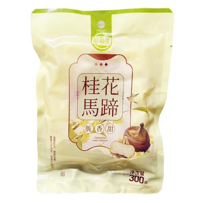 哒福缘桂花马蹄脆香甜荸荠300荸荠/马蹄