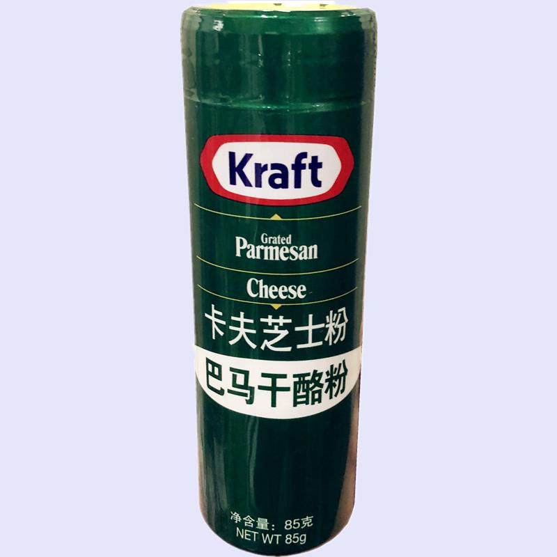 卡夫芝士粉85g*5瓶 美国巴马干酪粉奶酪碎披萨牛排义大利面烘焙用