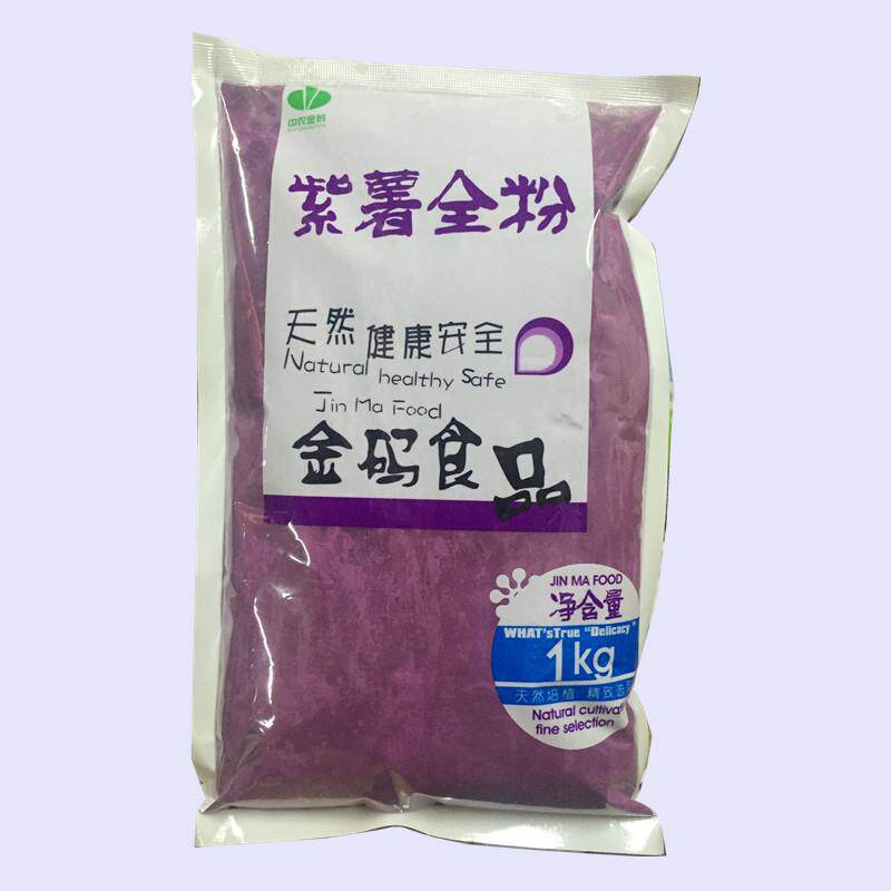 紫薯粉1kg中农金码紫薯全粉馒面粉/食用粉