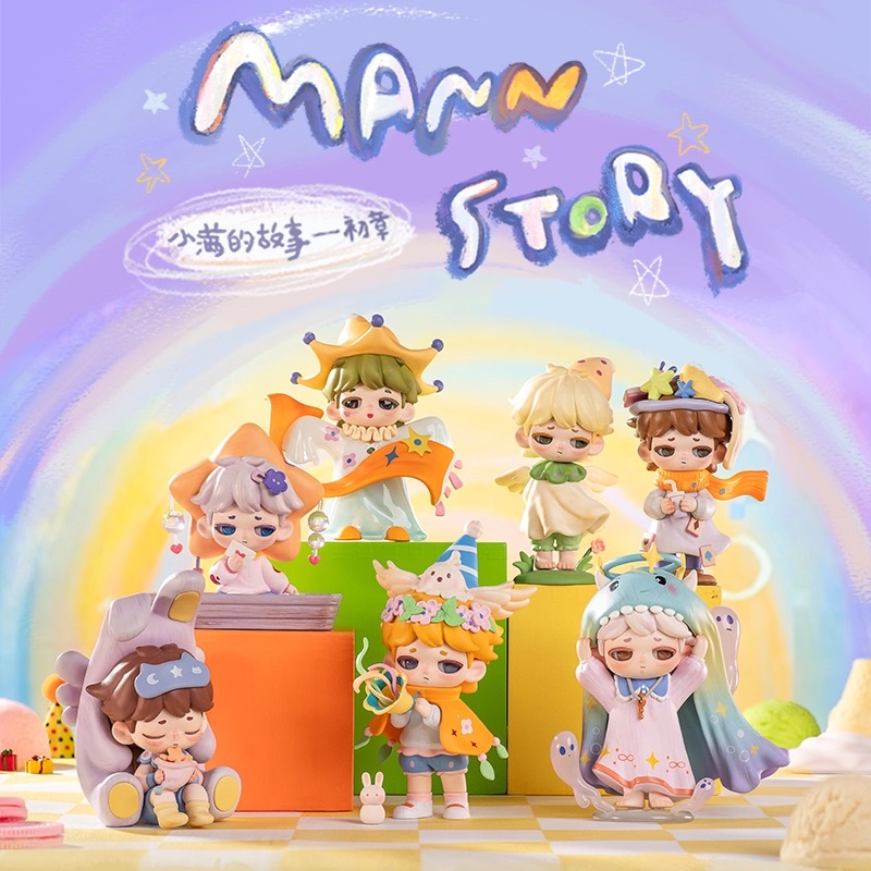 小满MANN奇思妙想的我盲盒