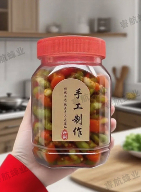 食品级一斤加厚塑料瓶半斤辣椒酱瓶子密封罐芝麻酱咸菜瓶防漏透明