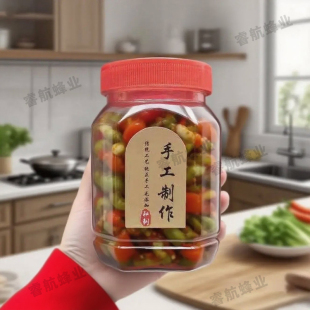 食品级一斤加厚塑料瓶半斤辣椒酱瓶子密封罐芝麻酱咸菜瓶防漏透明