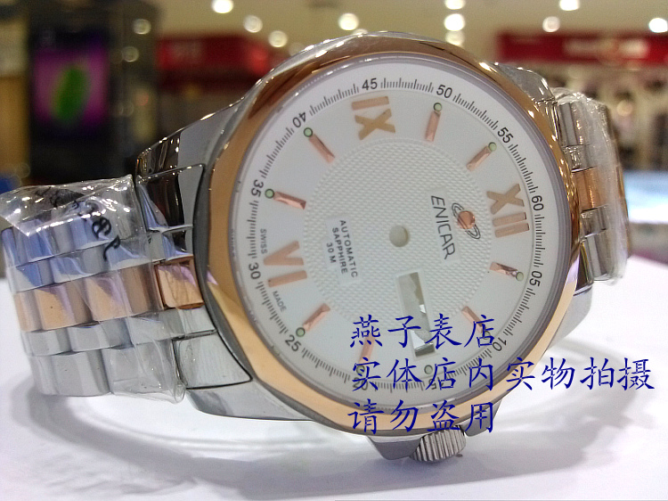 海鸥eta2836不锈钢手表配件