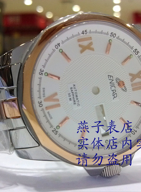 手表配件 表壳 168.51.326 海鸥/ETA2836 2846不锈钢男手表壳