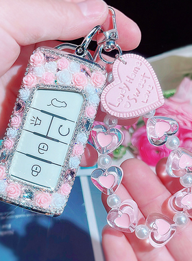 广汽传祺gs4钥匙套m6专用gs3传奇gs5包ga4壳ga6女ga3s高档ga5车扣