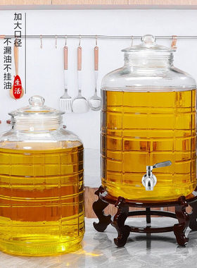 装油罐玻璃密封油壶30/50斤