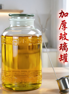 油罐厨房家用大容量玻璃防漏油壶