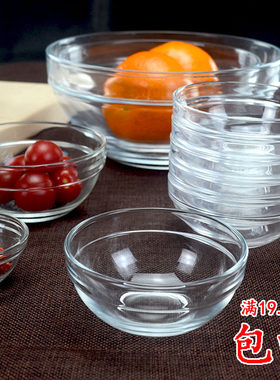 透明家用大号水果沙拉碗