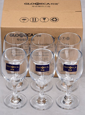 柯瑞小号经典款红酒杯家用玻璃酒店高脚杯葡萄酒商用欧式定制礼品