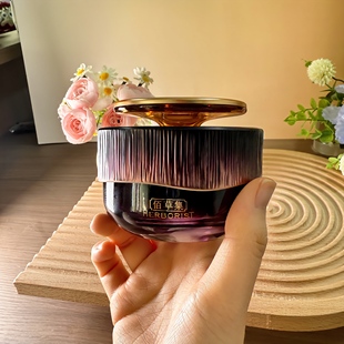 佰草集五行紫御龄晚霜至臻抚纹面霜套装 官网 抗皱紧致淡纹专柜同款