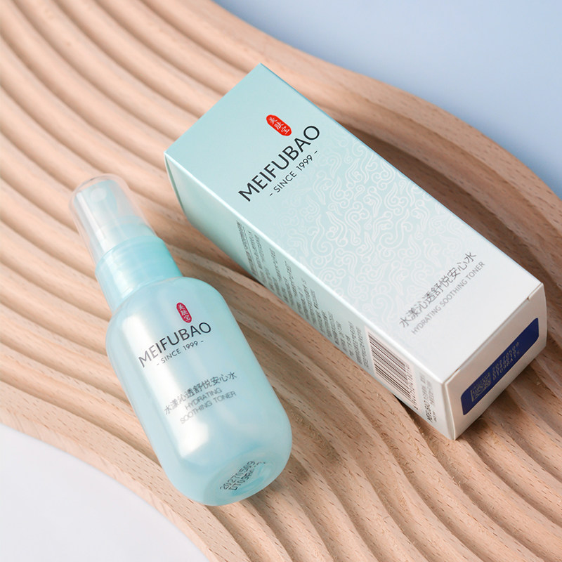 美肤宝爽肤水漾沁透舒悦安心水保湿补水舒缓修护喷雾官方正品官网