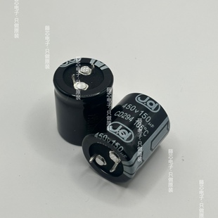 450V100UF 150UF 220UF 330UF 470UF 560UF 680UF 1000UF牛脚电容
