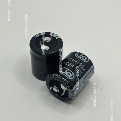 450V100UF 150UF 220UF 330UF 470UF 560UF 680UF 1000UF牛脚电容