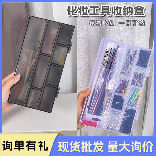 新款磨砂质感小北收纳盒发型师化妆师便携梳子发夹发卡首饰盒子